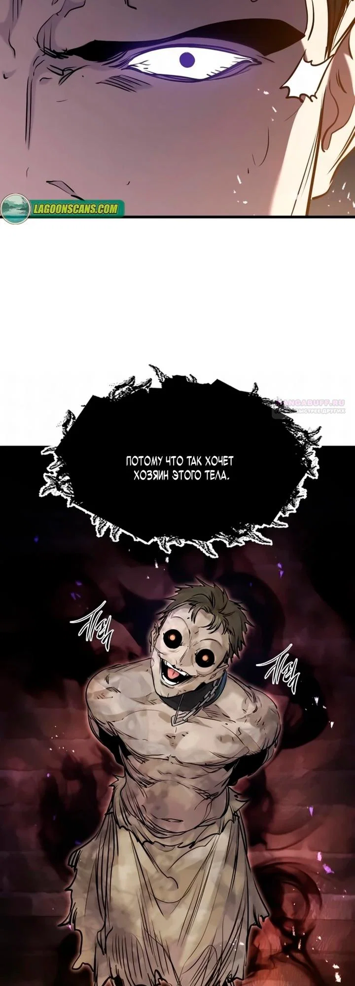 Read План перерожденного наёмника RU Manga Online