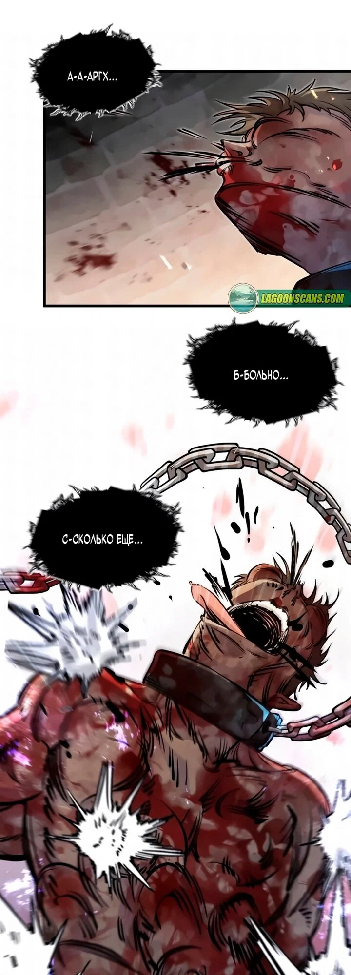 Read План перерожденного наёмника RU Manga Online