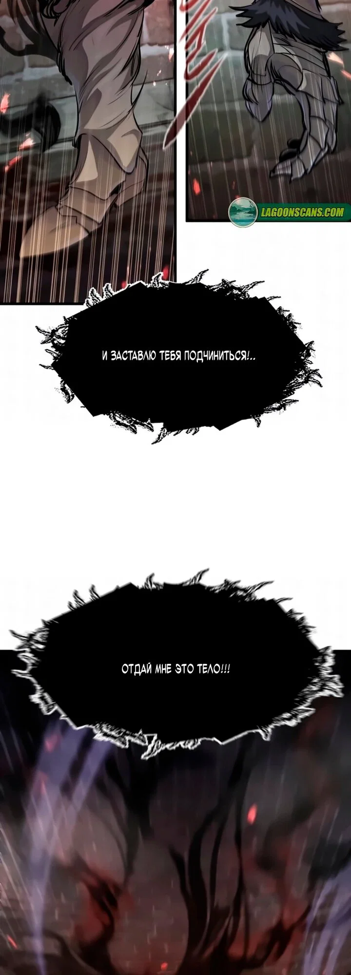 Read План перерожденного наёмника RU Manga Online