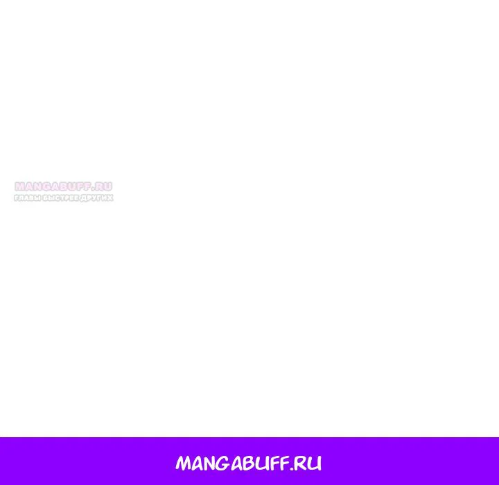 Read План перерожденного наёмника RU Manga Online