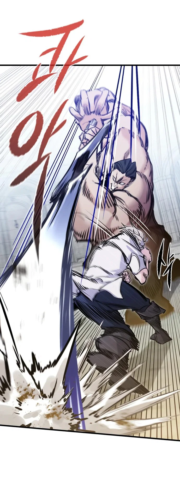 Read План перерожденного наёмника RU Manga Online