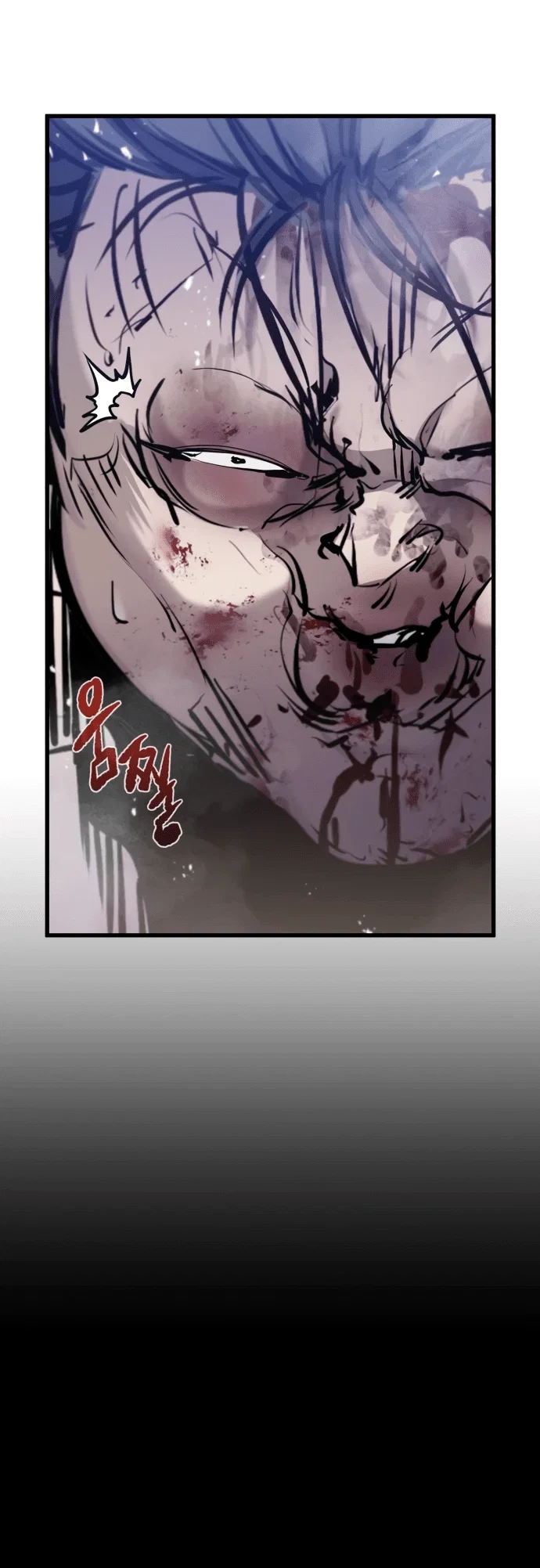 Read План перерожденного наёмника RU Manga Online