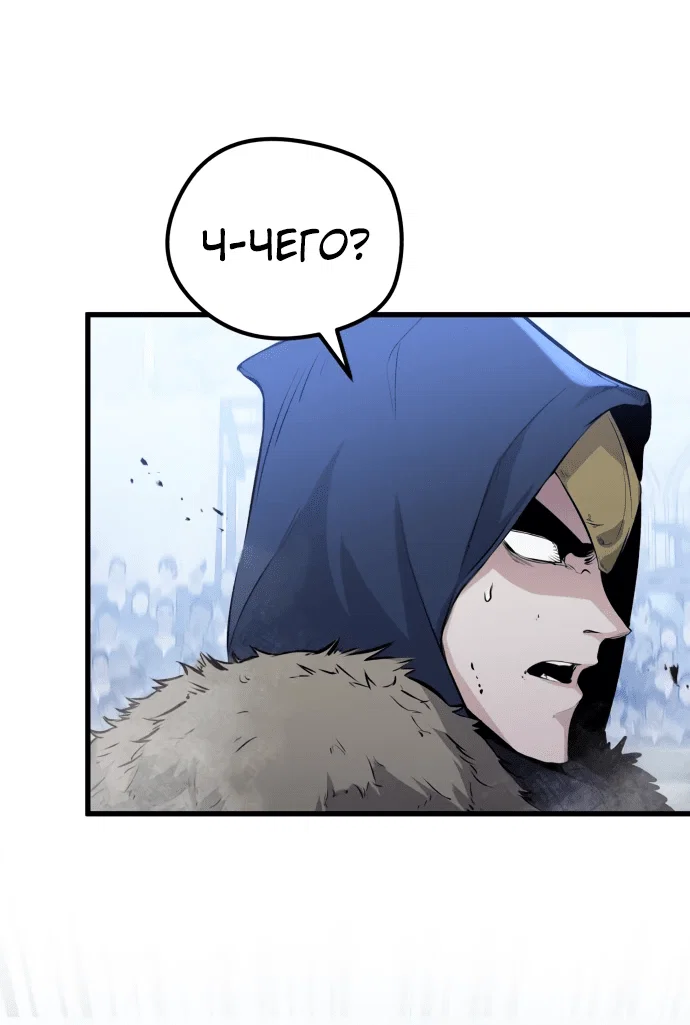 Read План перерожденного наёмника RU Manga Online