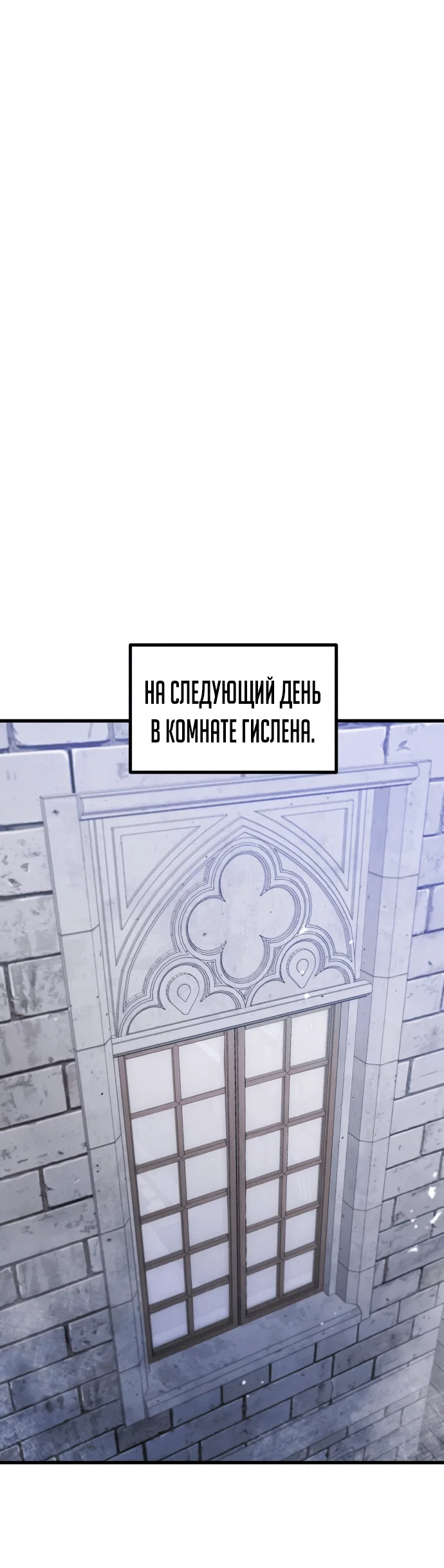 Read План перерожденного наёмника RU Manga Online