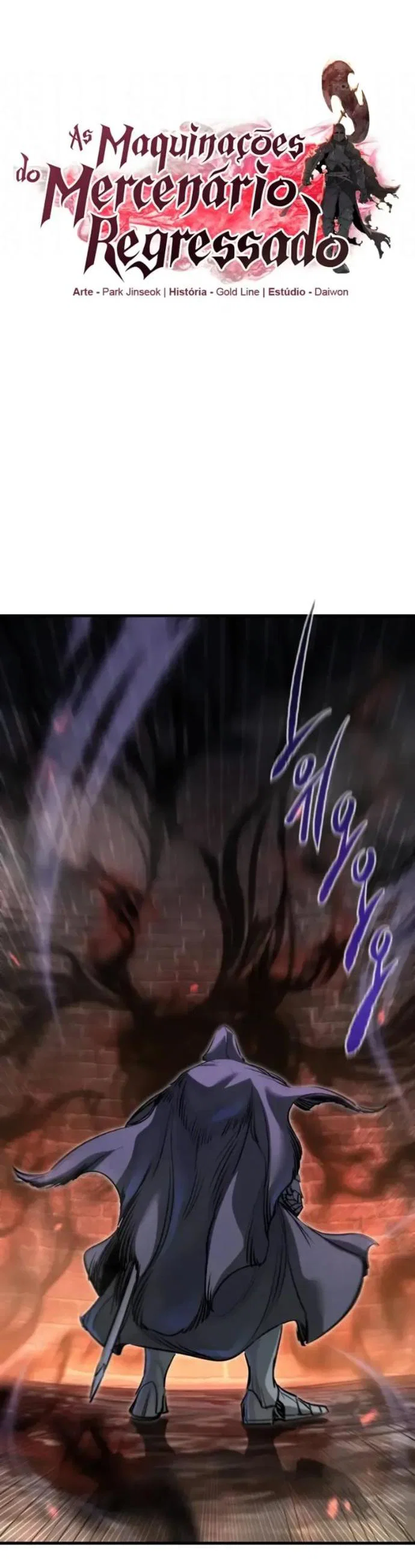 Read План перерожденного наёмника RU Manga Online