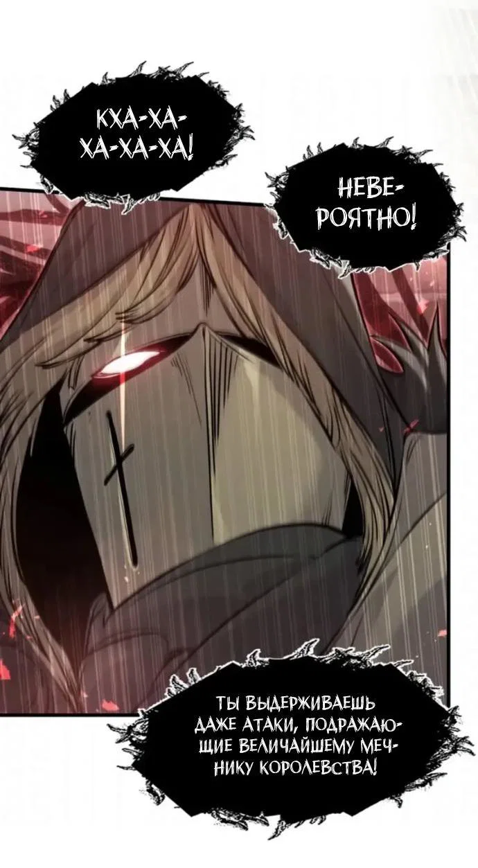 Read План перерожденного наёмника RU Manga Online