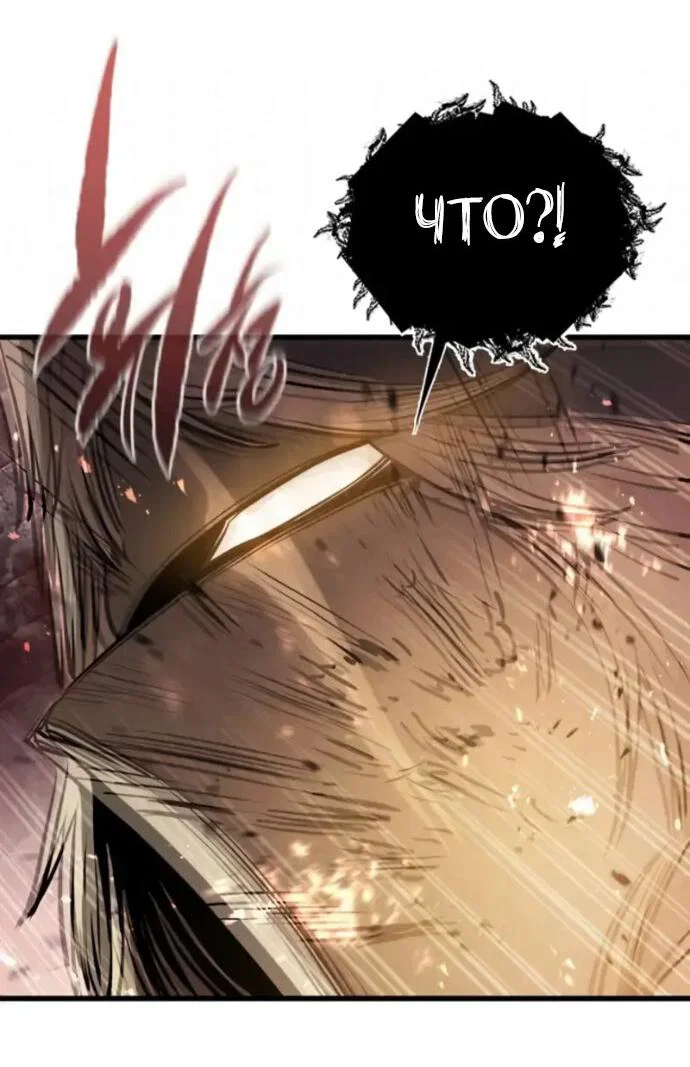 Read План перерожденного наёмника RU Manga Online