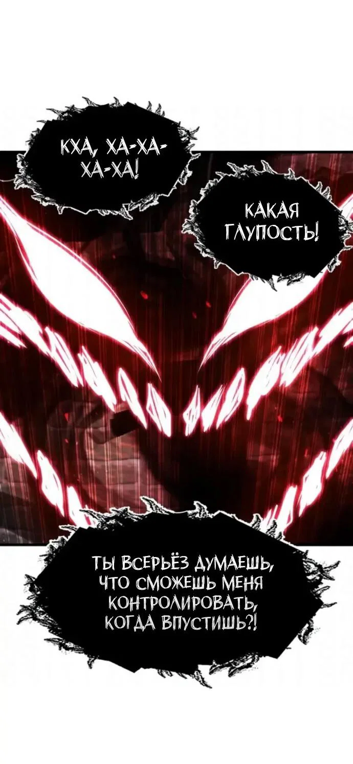 Read План перерожденного наёмника RU Manga Online