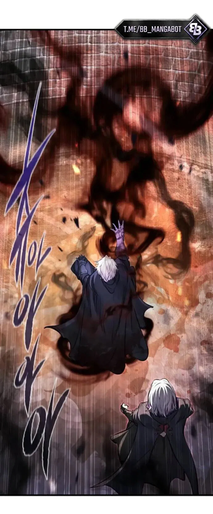 Read План перерожденного наёмника RU Manga Online