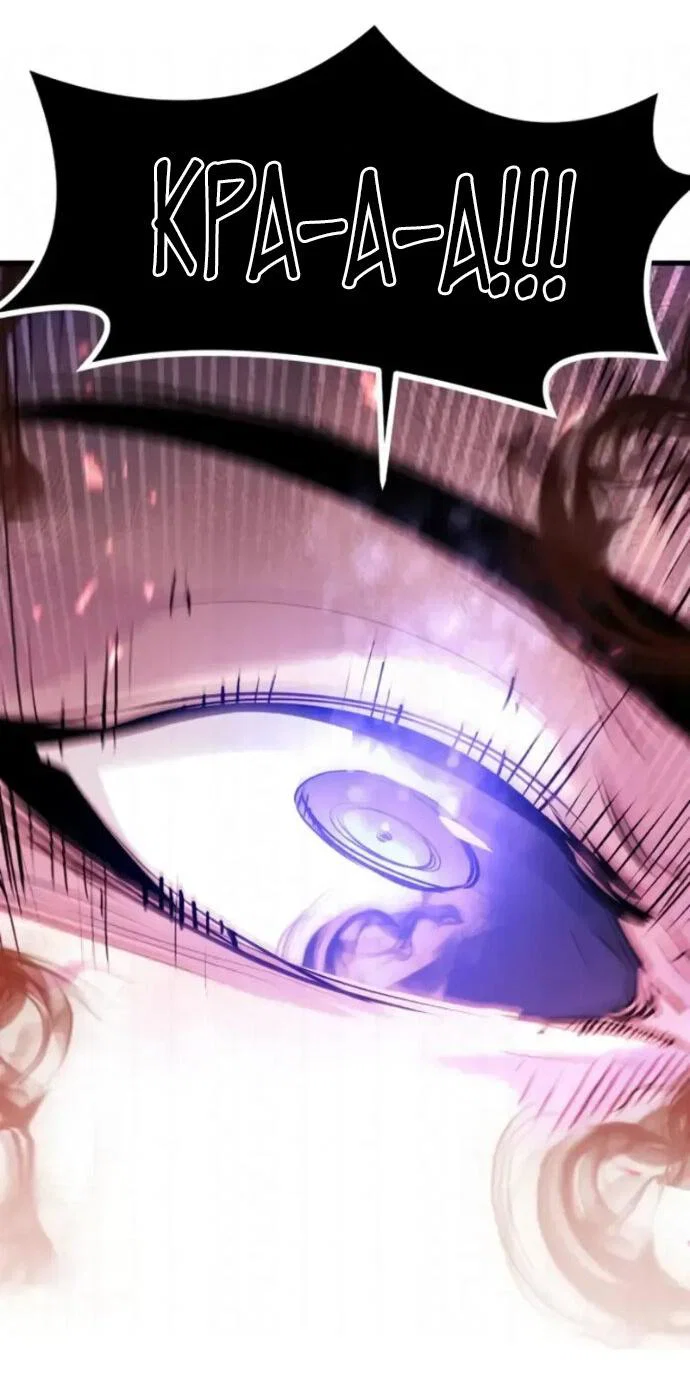Read План перерожденного наёмника RU Manga Online