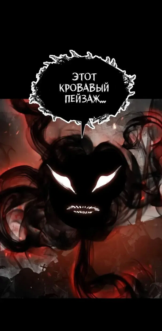 Read План перерожденного наёмника RU Manga Online