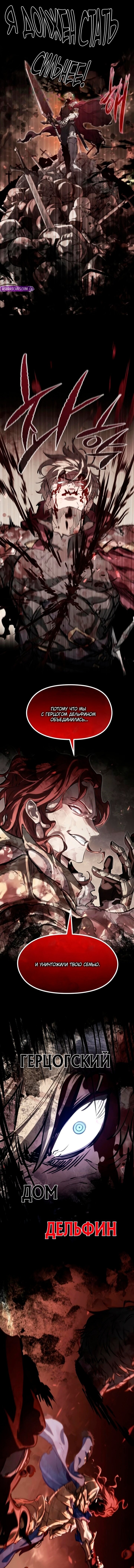 Read План перерожденного наёмника RU Manga Online