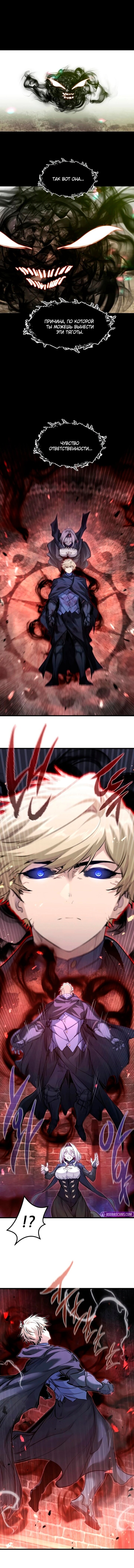 Read План перерожденного наёмника RU Manga Online