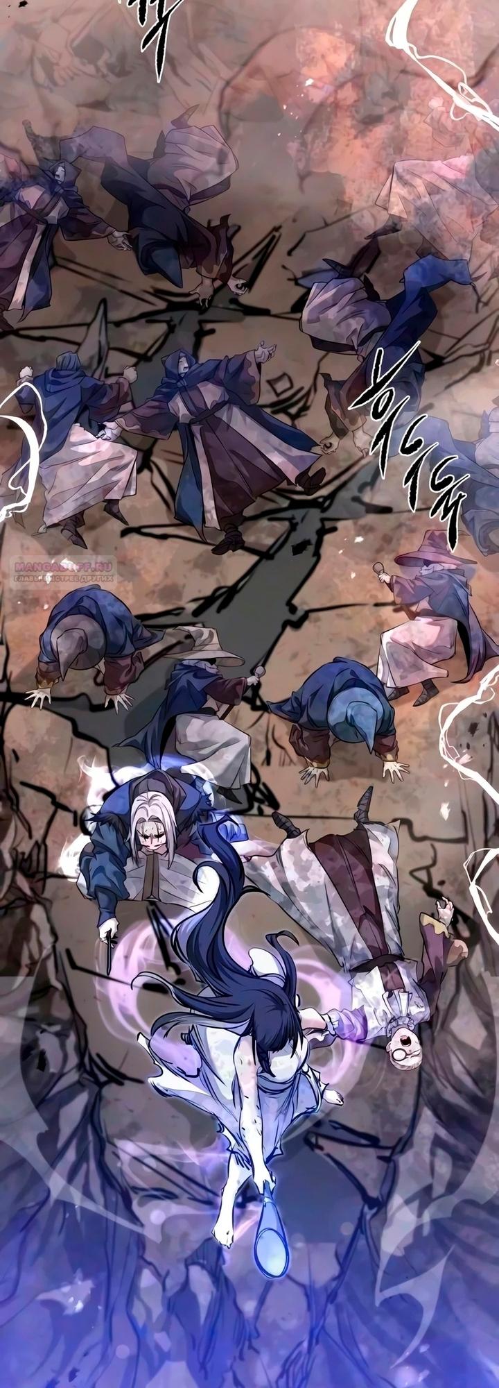 Read План перерожденного наёмника RU Manga Online