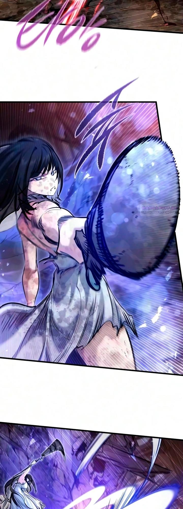 Read План перерожденного наёмника RU Manga Online