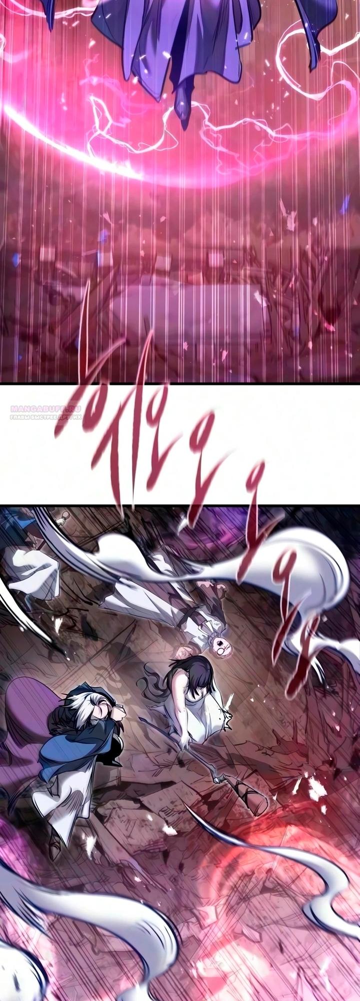 Read План перерожденного наёмника RU Manga Online
