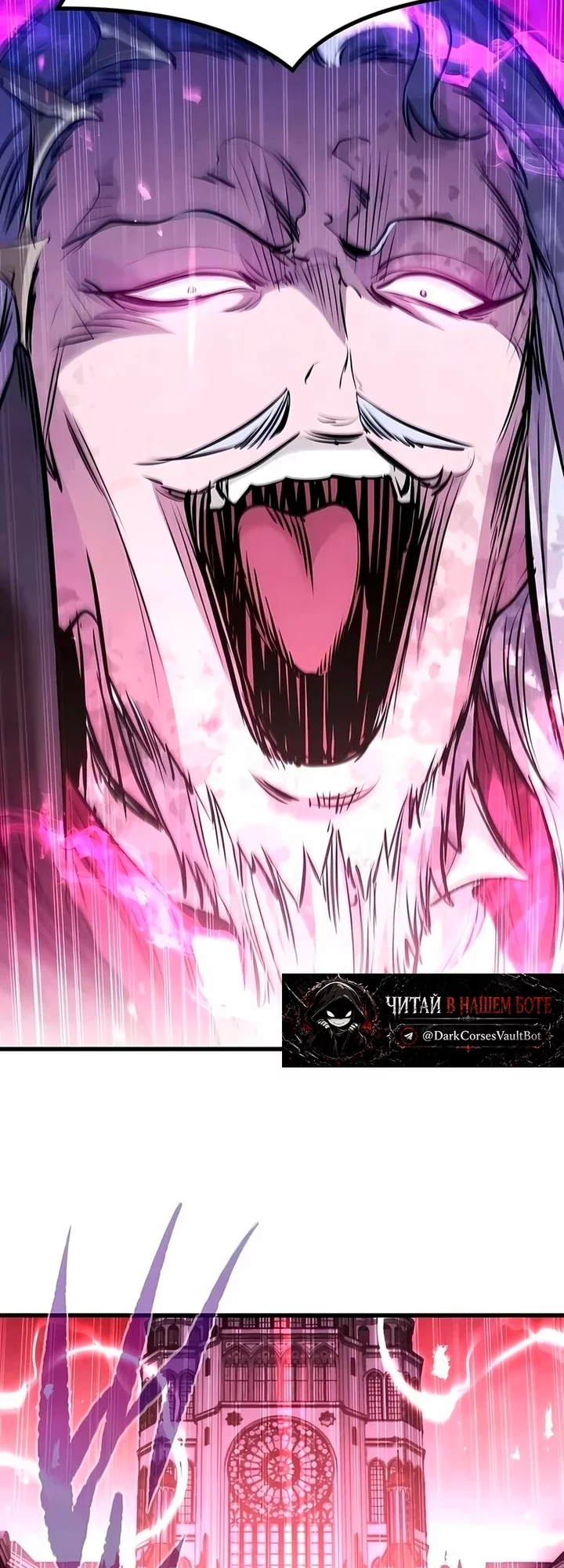 Read План перерожденного наёмника RU Manga Online