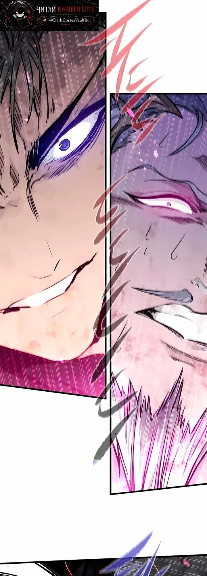Read План перерожденного наёмника RU Manga Online