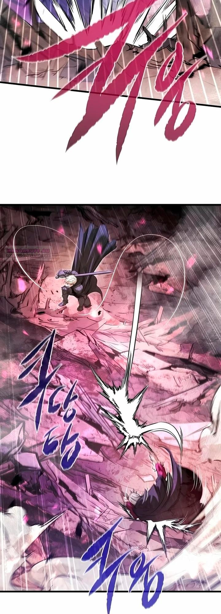 Read План перерожденного наёмника RU Manga Online
