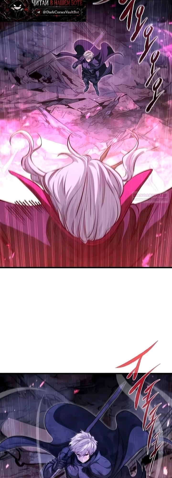 Read План перерожденного наёмника RU Manga Online