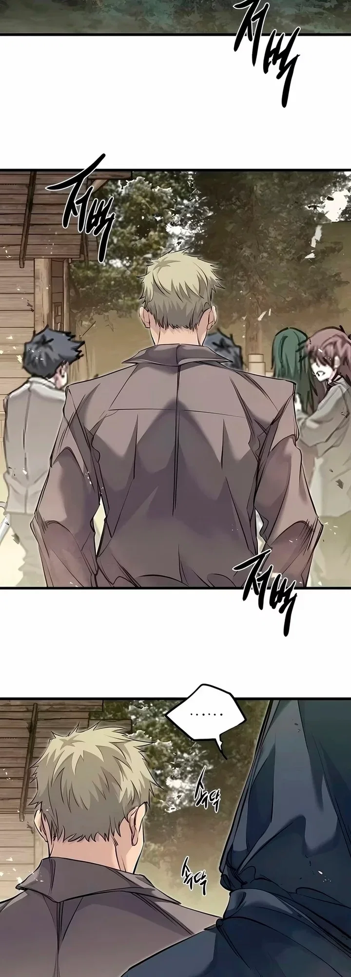 Read План перерожденного наёмника RU Manga Online