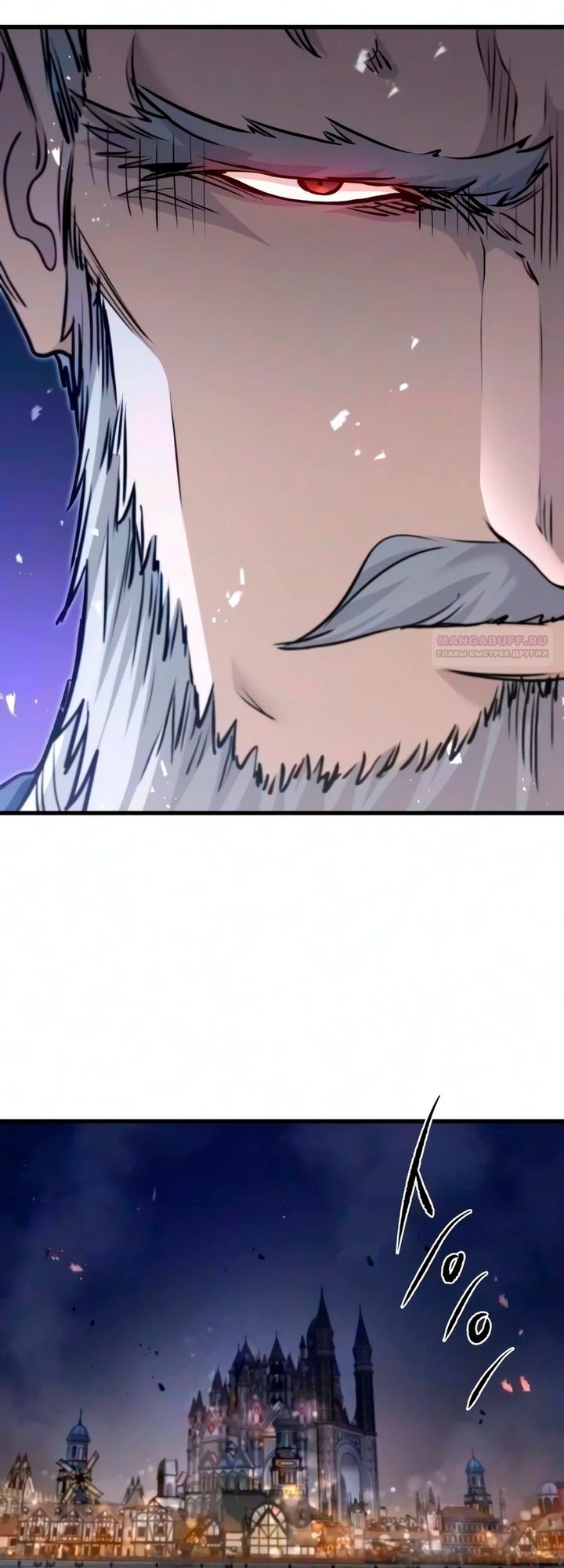 Read План перерожденного наёмника RU Manga Online