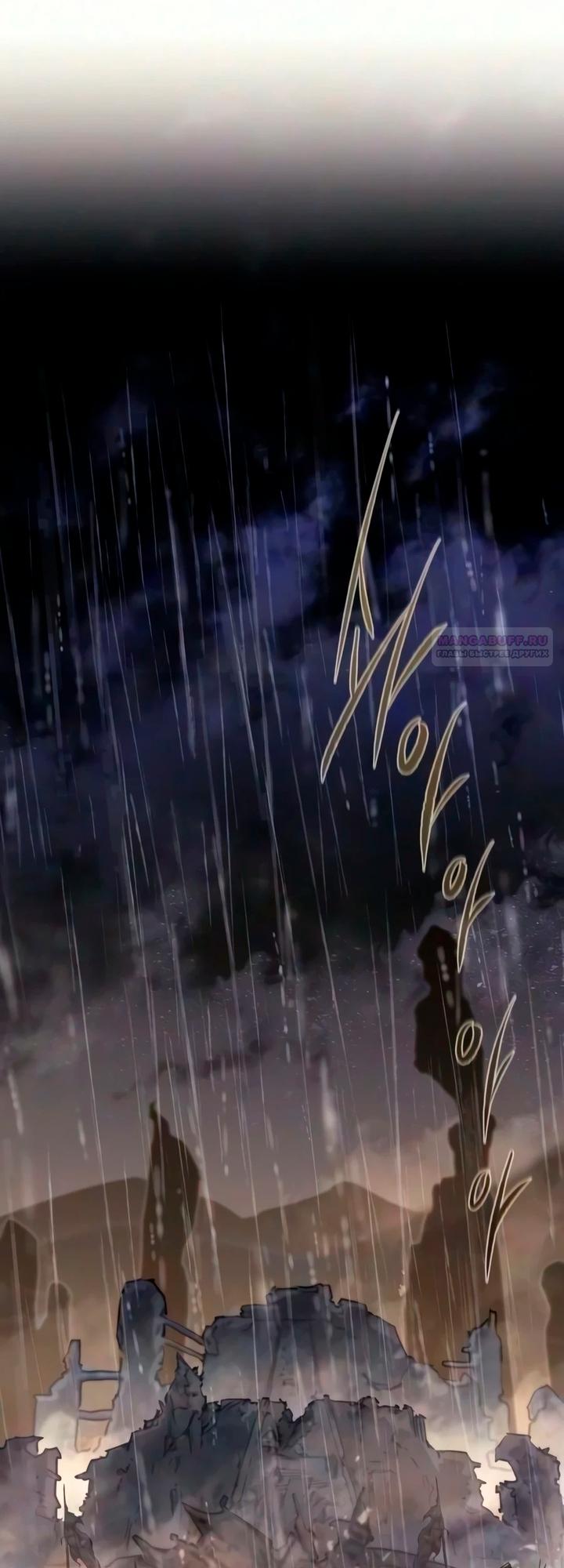 Read План перерожденного наёмника RU Manga Online