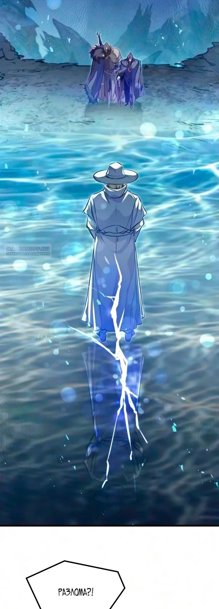 Read План перерожденного наёмника RU Manga Online