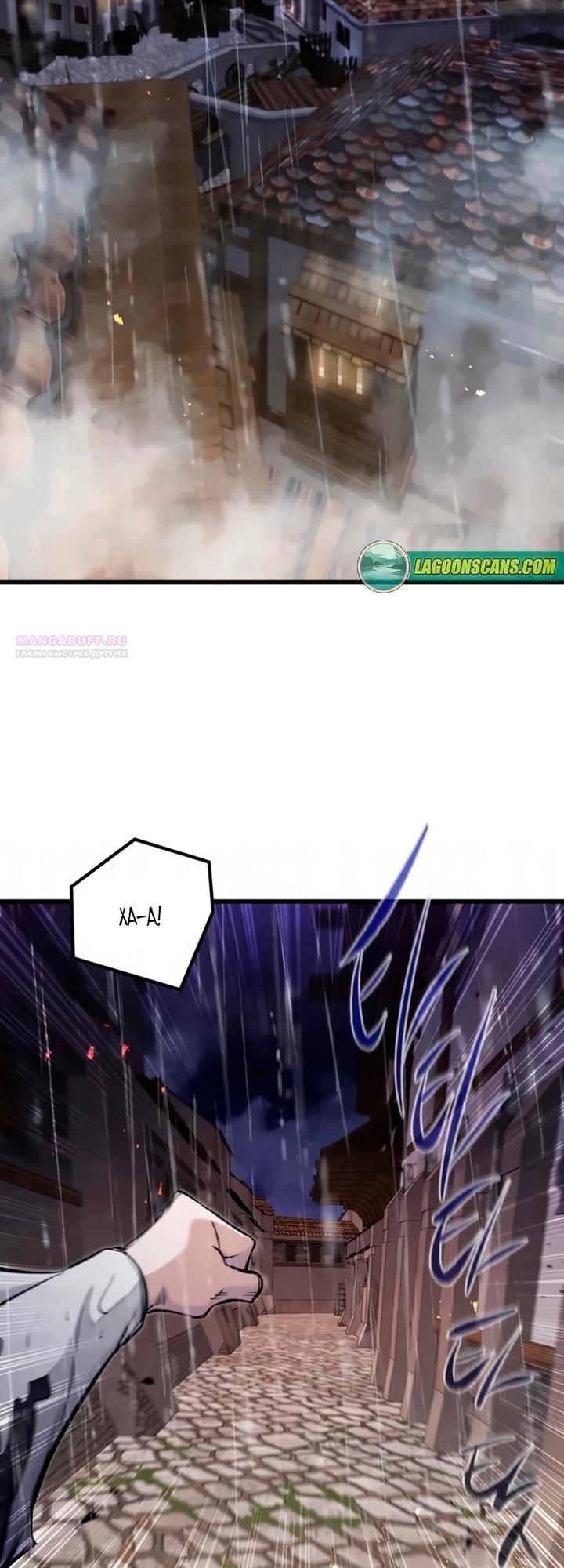 Read План перерожденного наёмника RU Manga Online