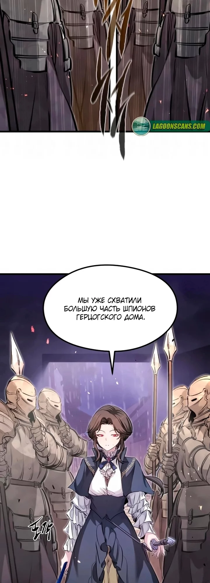 Read План перерожденного наёмника RU Manga Online