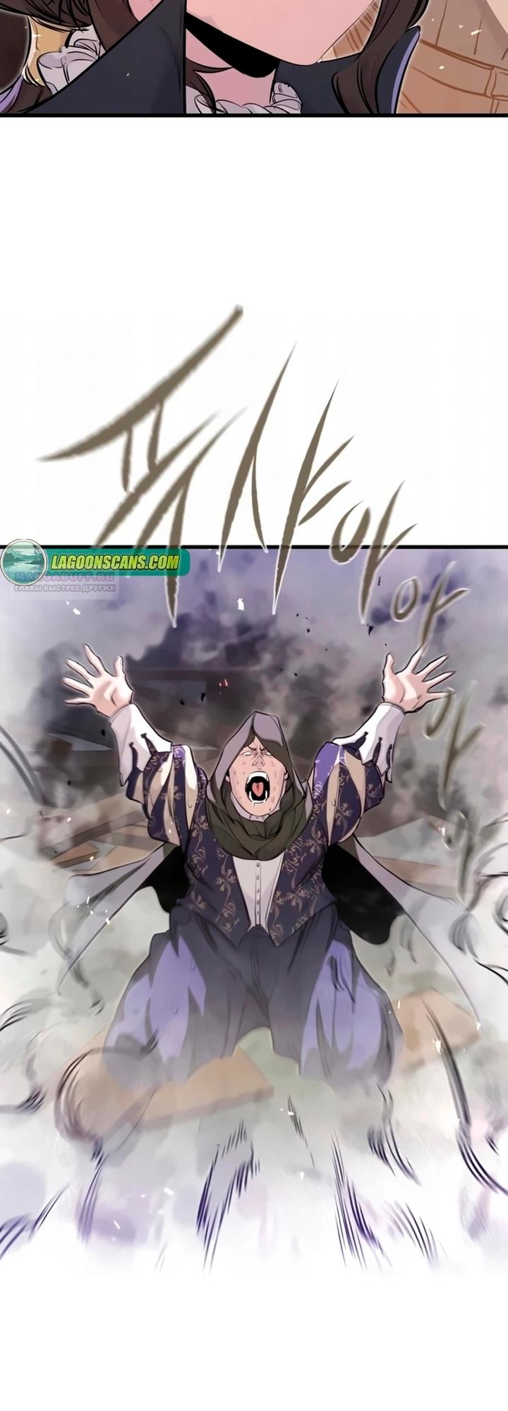 Read План перерожденного наёмника RU Manga Online