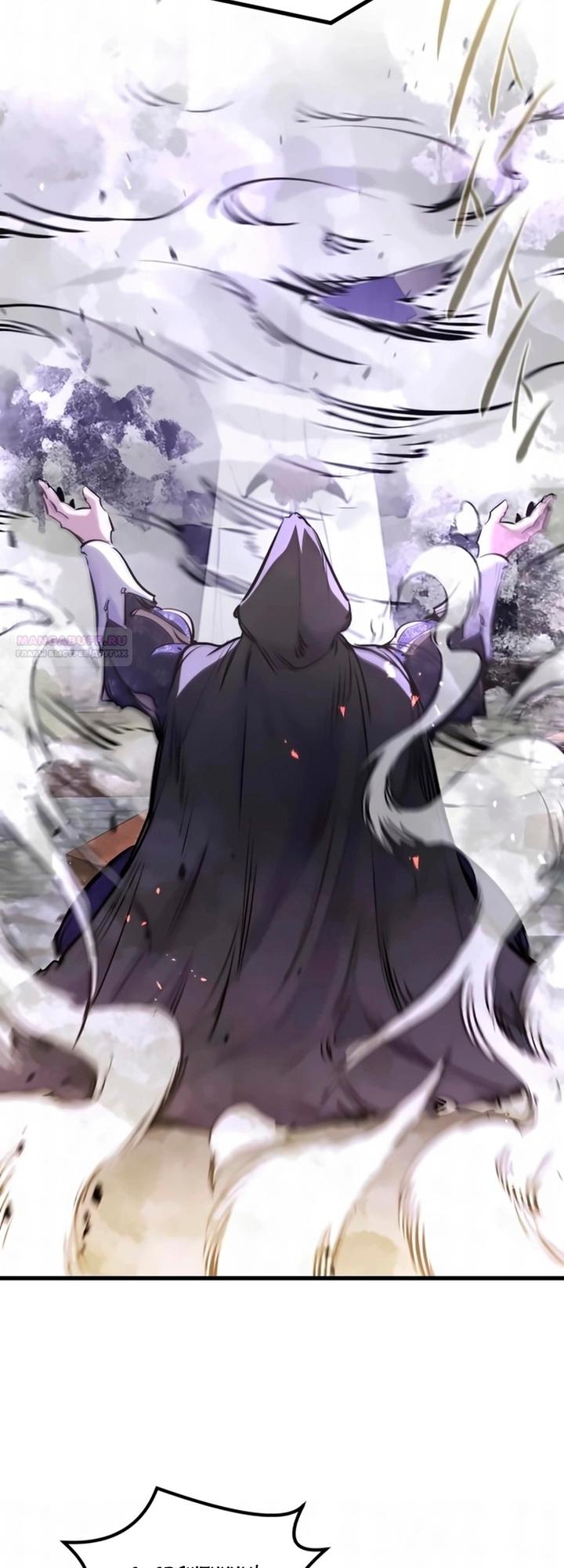 Read План перерожденного наёмника RU Manga Online