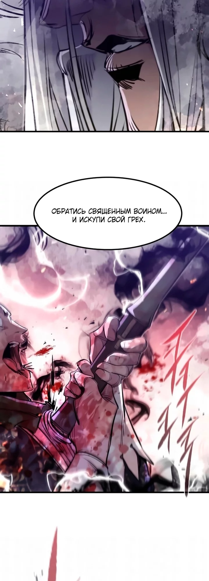 Read План перерожденного наёмника RU Manga Online