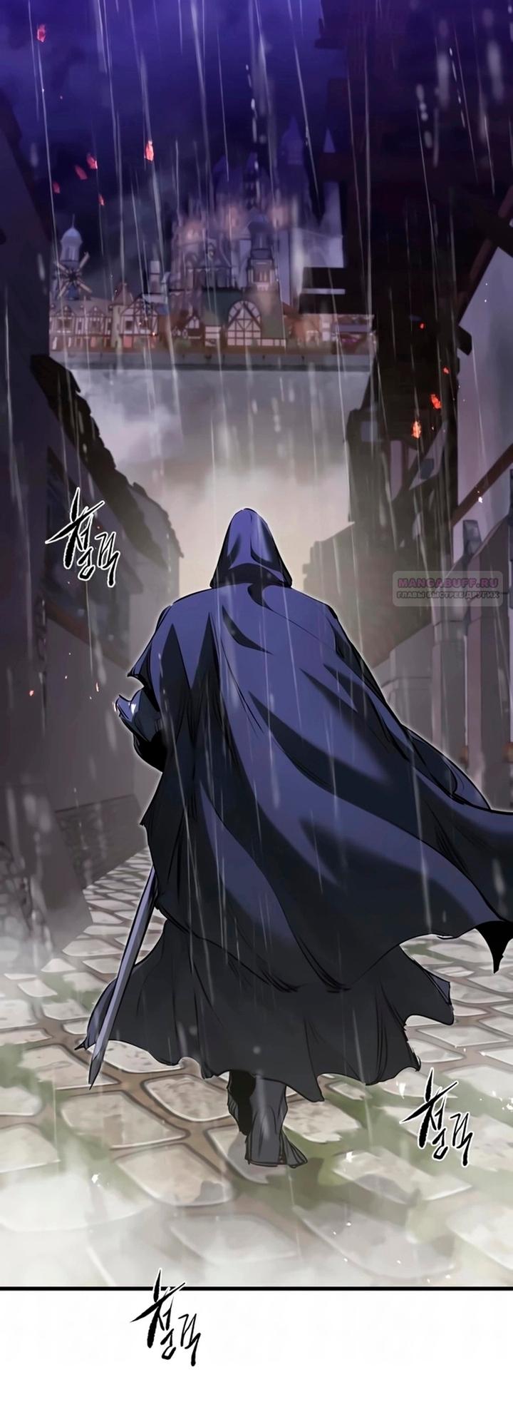 Read План перерожденного наёмника RU Manga Online