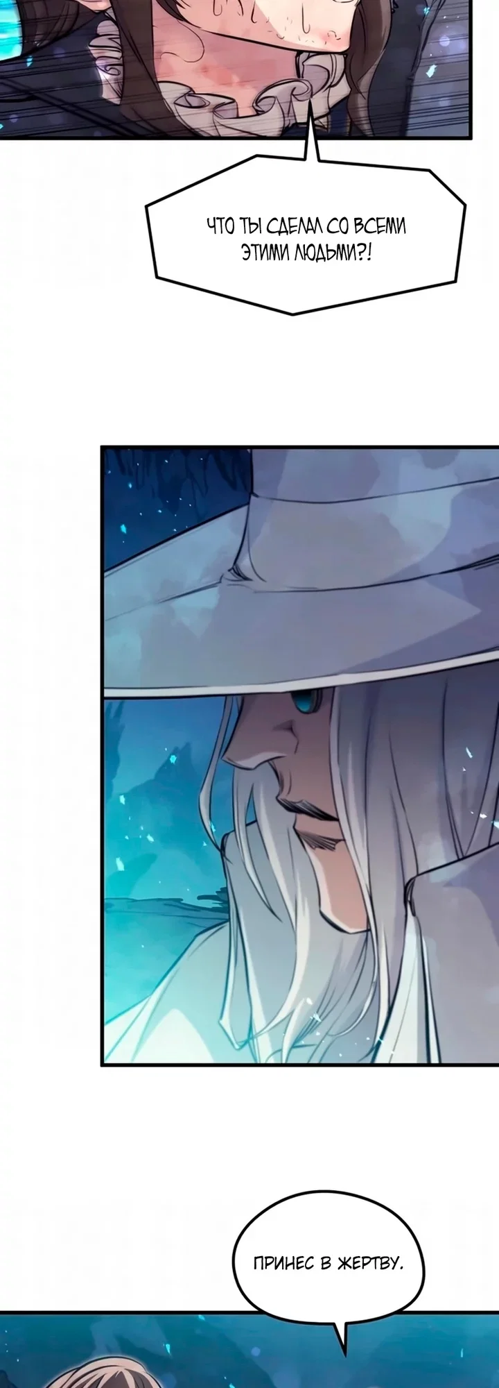 Read План перерожденного наёмника RU Manga Online