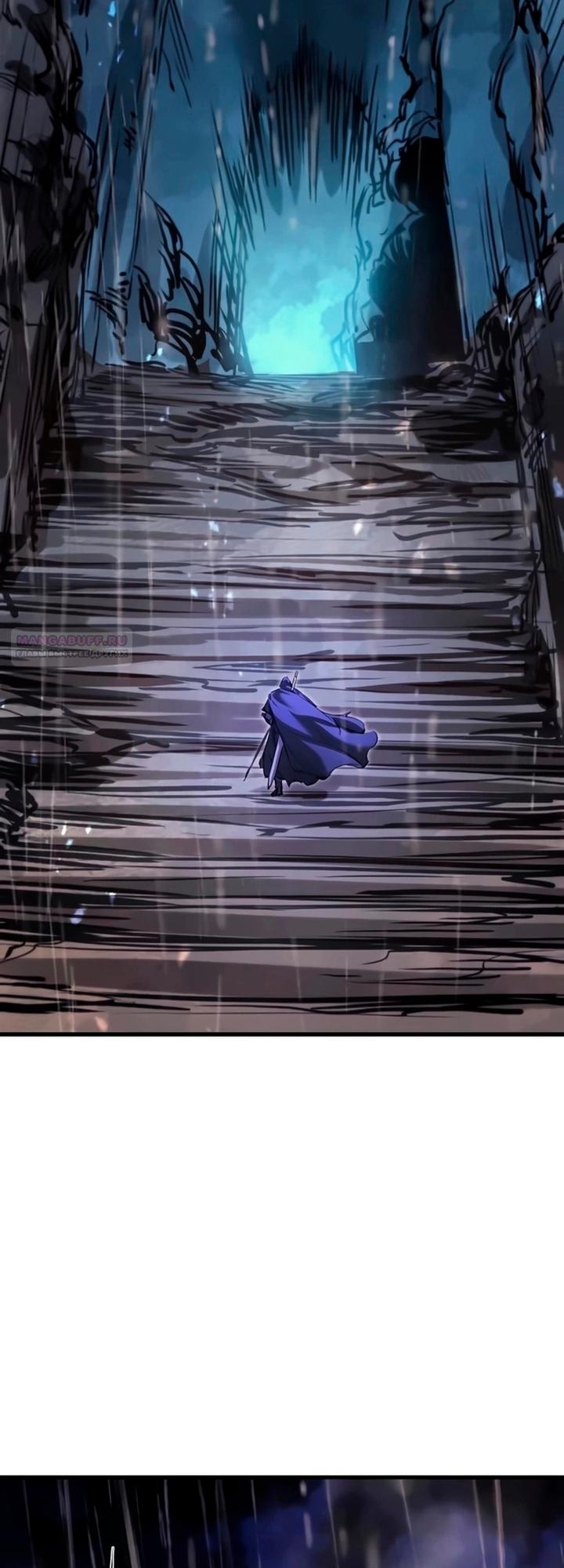 Read План перерожденного наёмника RU Manga Online