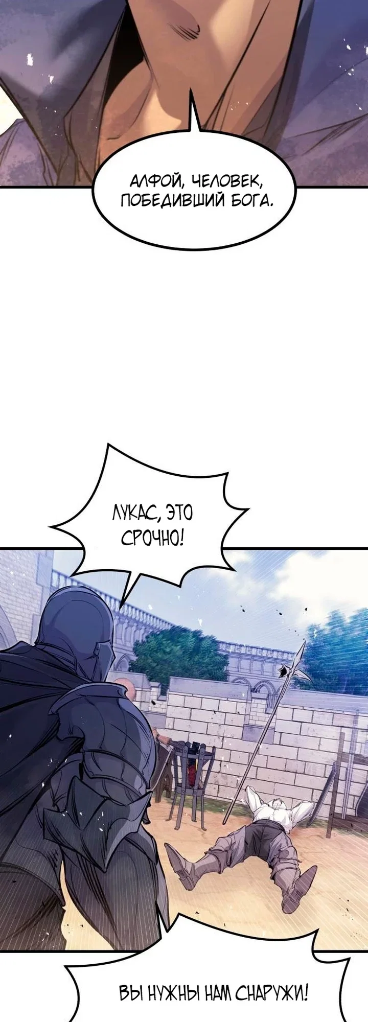 Read План перерожденного наёмника RU Manga Online