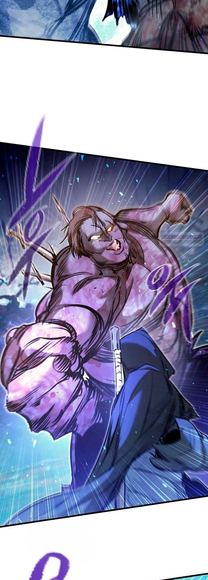 Read План перерожденного наёмника RU Manga Online
