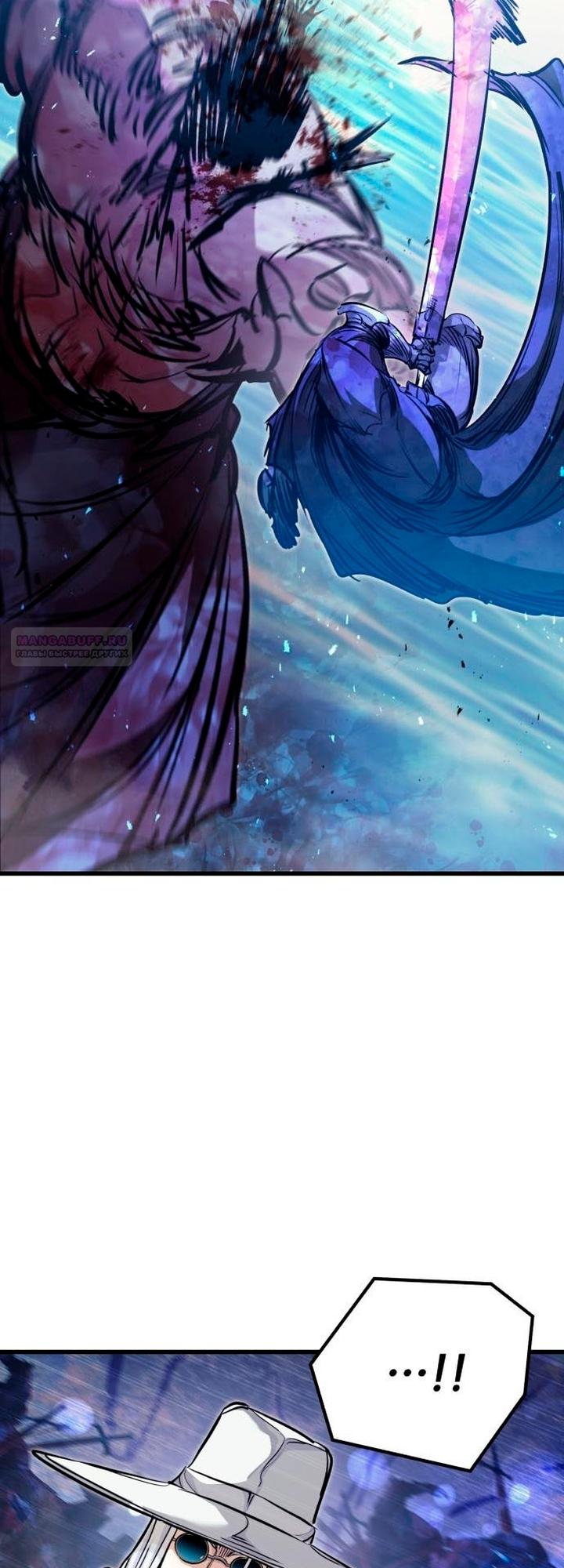 Read План перерожденного наёмника RU Manga Online