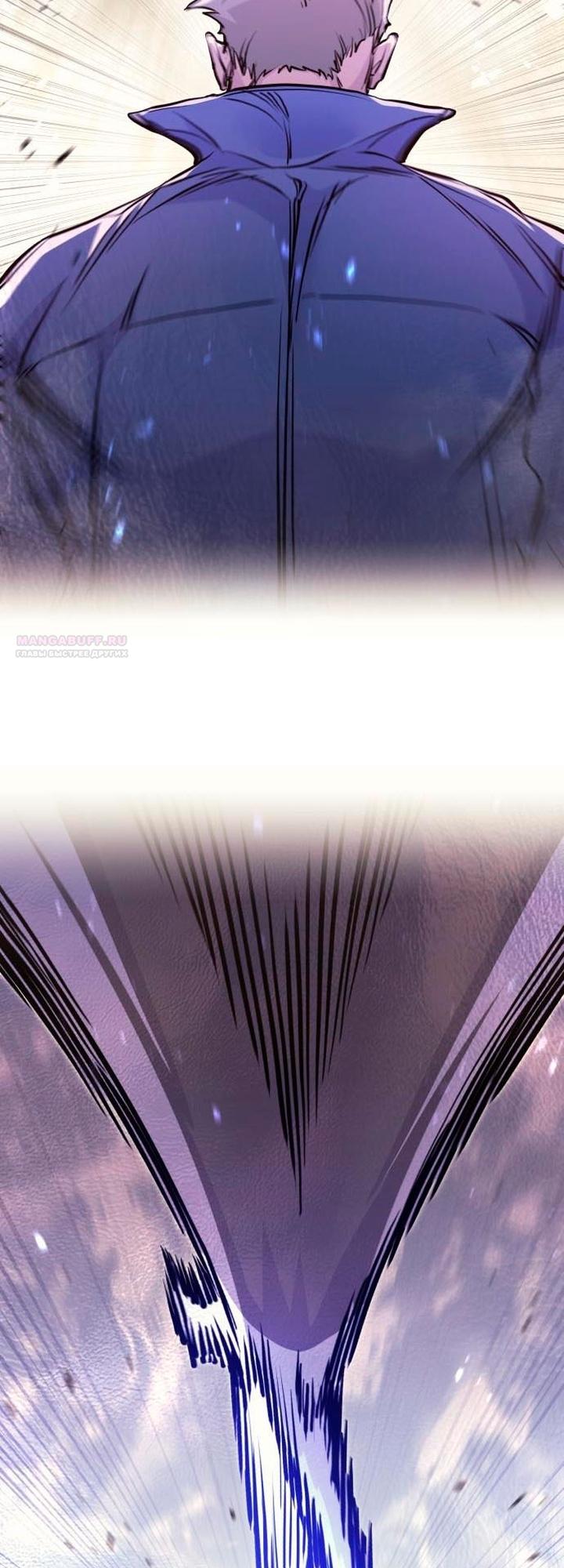 Read План перерожденного наёмника RU Manga Online