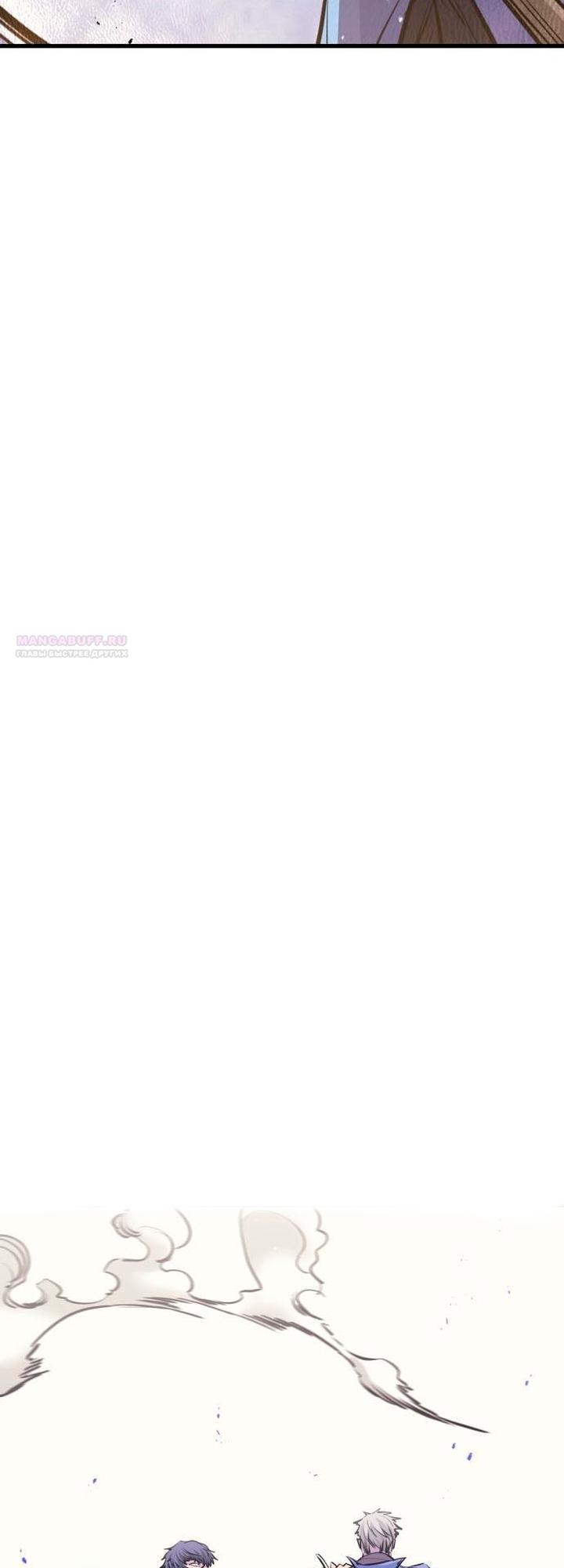 Read План перерожденного наёмника RU Manga Online