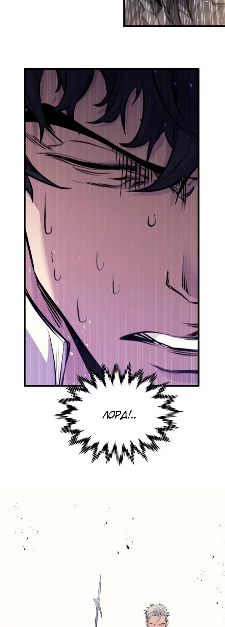 Read План перерожденного наёмника RU Manga Online