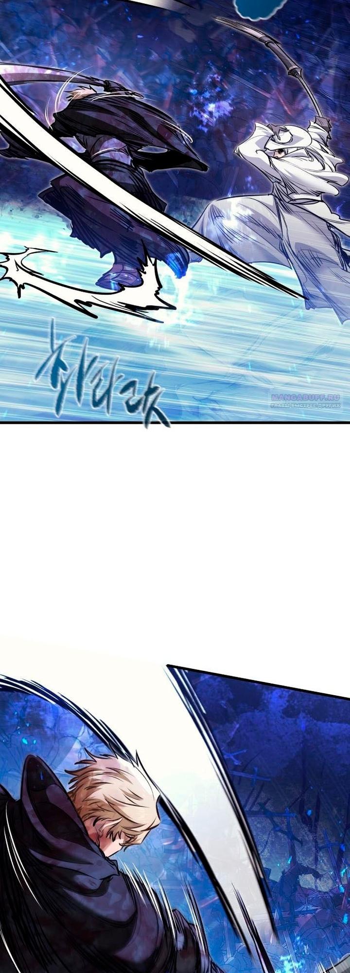 Read План перерожденного наёмника RU Manga Online