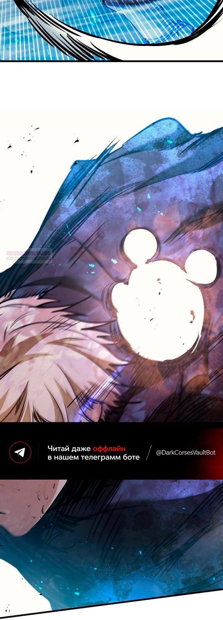 Read План перерожденного наёмника RU Manga Online