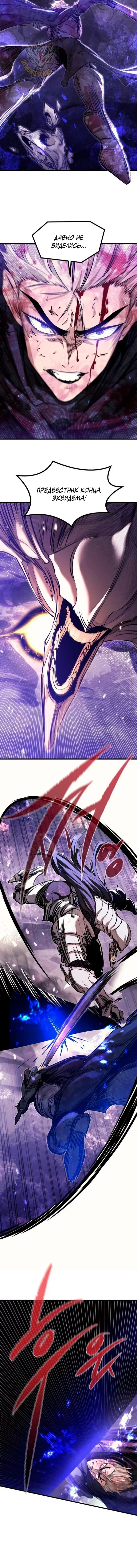Read План перерожденного наёмника RU Manga Online