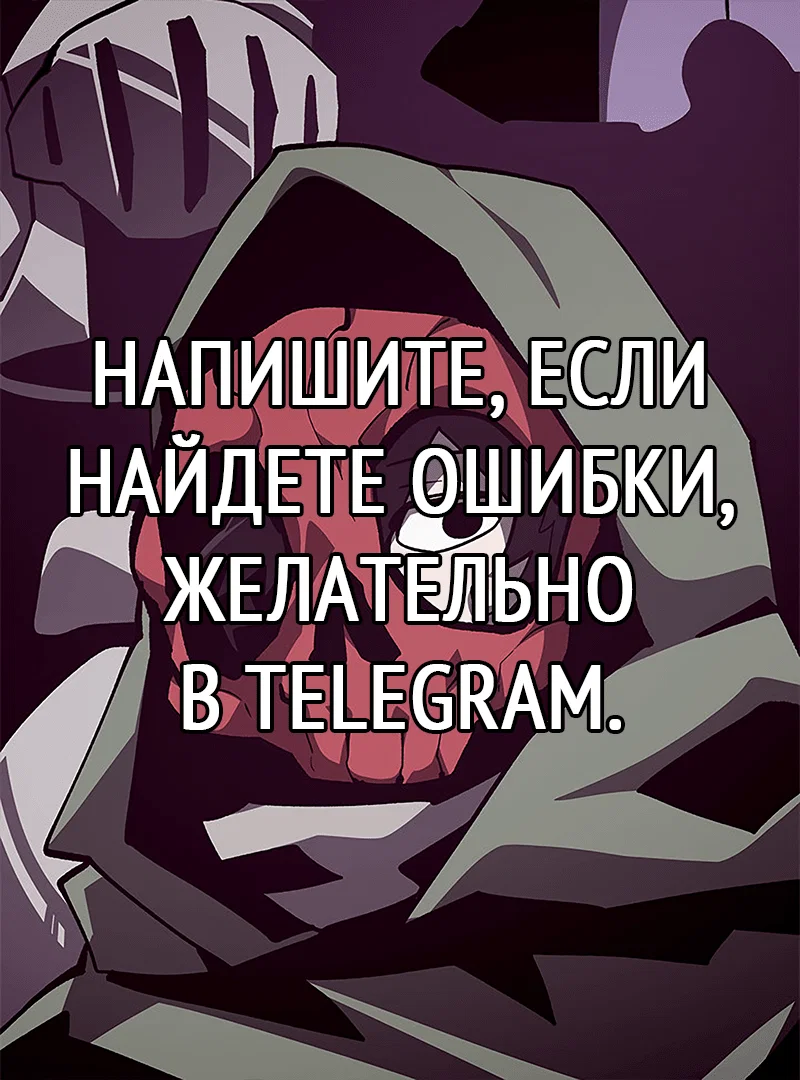 Read Подземная Одиссея RU Manga Online