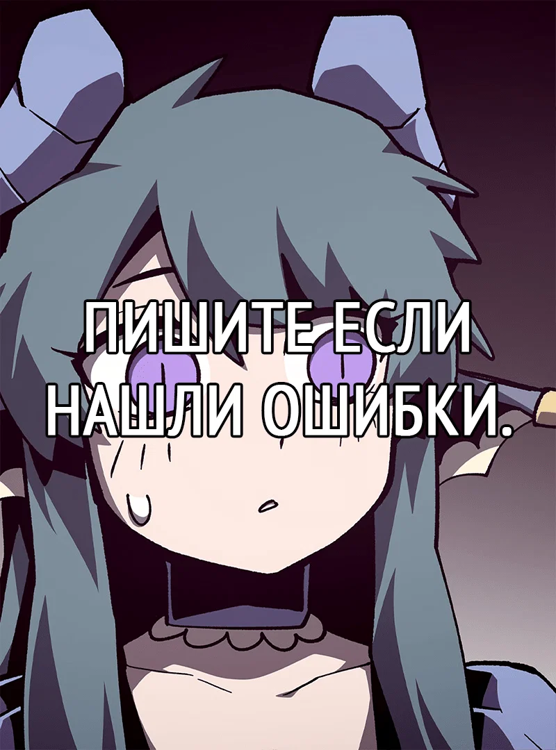 Read Подземная Одиссея RU Manga Online