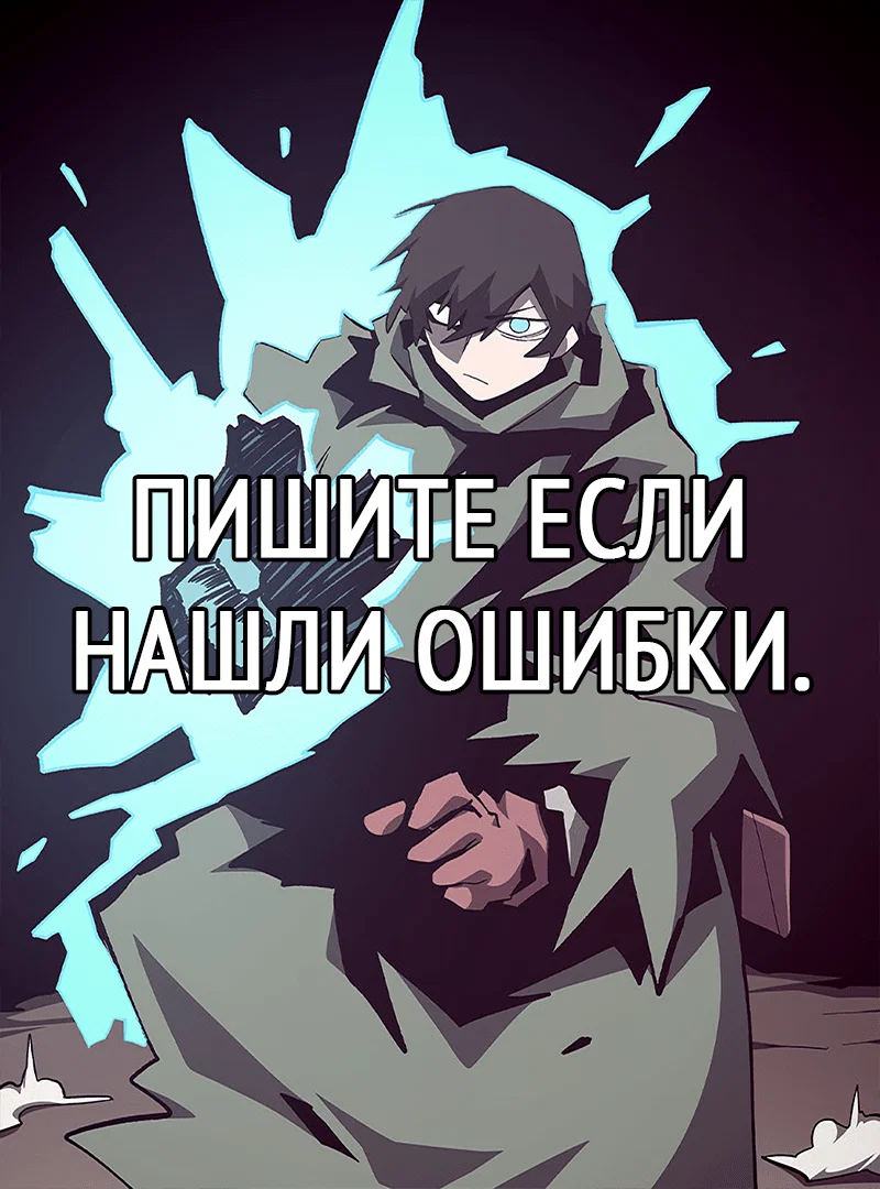Read Подземная Одиссея RU Manga Online
