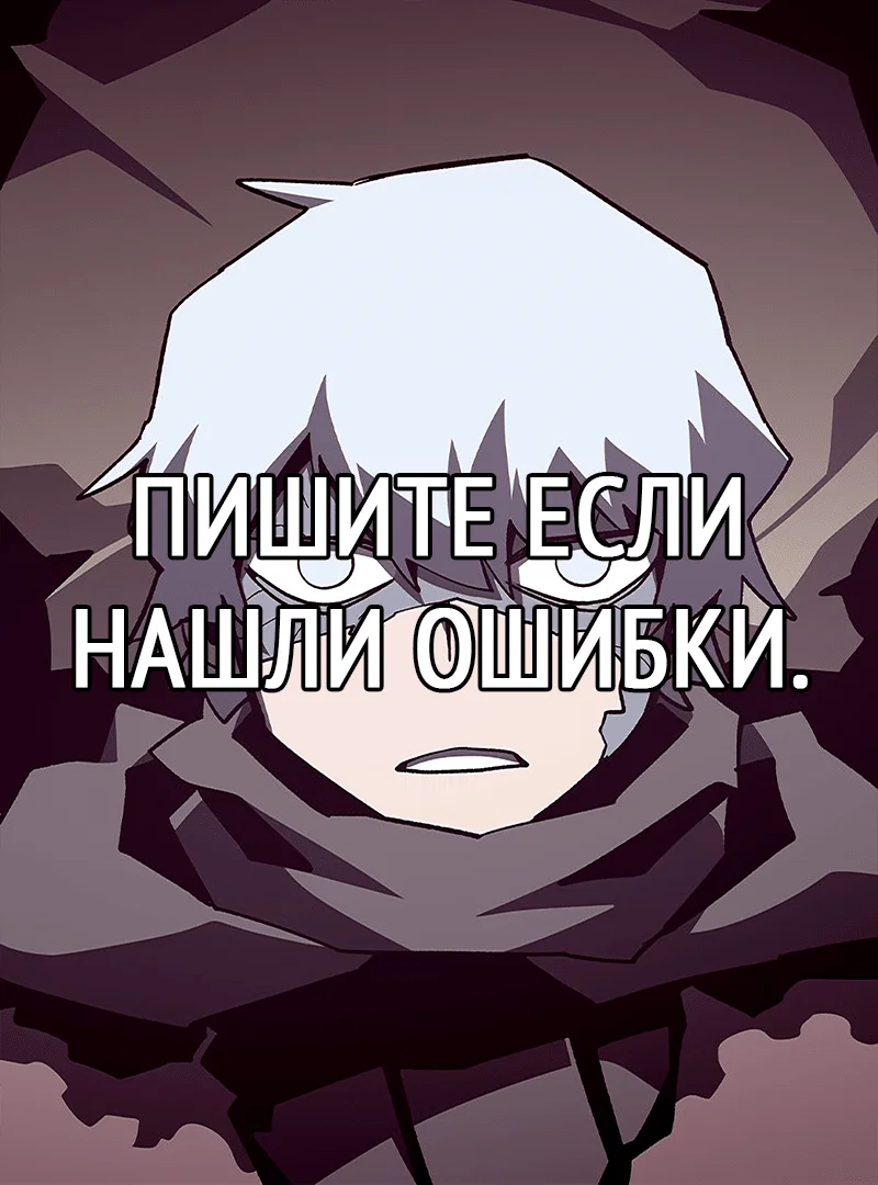 Read Подземная Одиссея RU Manga Online