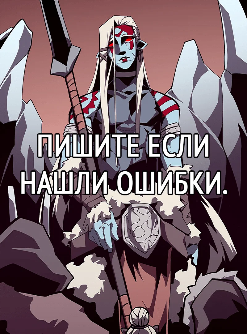 Read Подземная Одиссея RU Manga Online